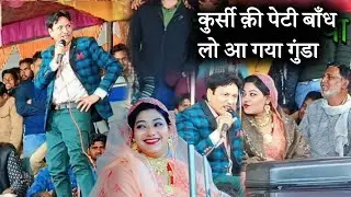 शरीफ आ गए पठान बनके | Shareef Parwaaj Mukabla | Rounak Parveen Mukabla | Star Qawwali 