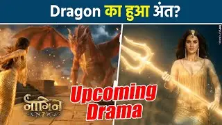 Naagin7 Update: Ananta और Dragon की हुई लड़ाई, Ananta के दुश्मनों को मिली खबर?