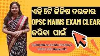 Top 5 things to clear OPSC OCS mains exam