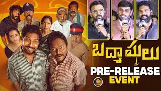 Badmashulu Pre Release Event | Shankar Cheguri | B.Balakrishna | C.Rama Shankar ||| @SVENT