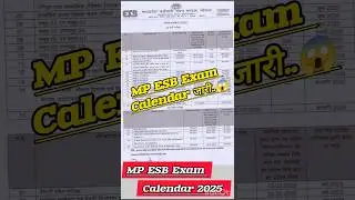 MP ESB Exam Calendar 2025 Released | MP ESB Exam Calendar 2025 Update 2025 | #MPESB #mppsc #mpjobs
