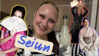 Seiun | the story behind, unpacking, my opinion