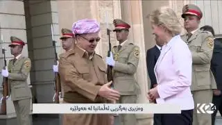 کۆبونەوەی بارزانی لەگەڵ وەزیری بەرگری ئەڵمانیا