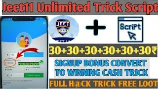Jeet 11 App | Unlimited Trick Script |Best Earning App For Android 2019 |₹65 Instant Payment Proof
