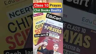 Class 10 EduCart Prayas Ncert Chits Book Reality Honest Review 😍 | Clasd 10 Educart Prayas 🔥