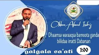 Dhaamsa waraaqsa barnootaf obbo ahmed indris dabarsan
