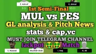 MUL vs PES Dream11 Team Prediction |MUL vs PES 1Semifinal Dream 11 Winning Team | Jackpot 🤑🤑 Match