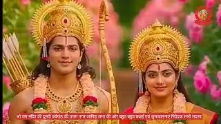 जांगिड़ सभा उत्तम नगर दिल्ली की ओर से श्री राम मंदिर की दूसरी वर्षगांठ पर हार्दिक बधाई