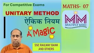 Unitary Method- A MAGIC I Important Questions I Unitary Method- A MAGIC I Complex Questions- Easy...