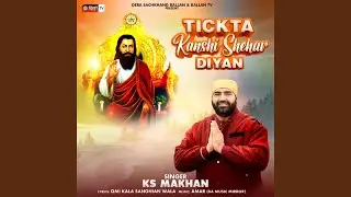 TICKTA KANSHI SHEHAR DIYAN