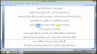 تعلم اللغة الكردية محادثة طلاب الجامعات
