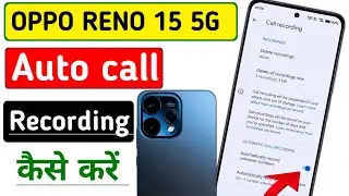 OPPO reno 15 mobile auto call recording ! Oppo mobile me auto call recording kaise on kare