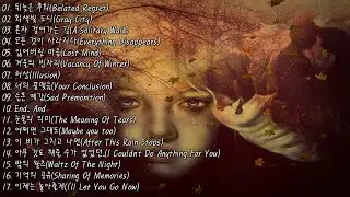 😥🎹 I sometimes shed tears... a sad collection of piano music.