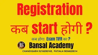 TIFR Notification 2021-22 I TIFR GS 2022 Exam I Important Date I Details I Application form