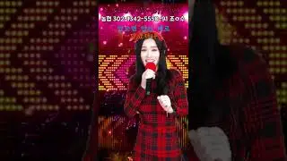 토요일 도전자 지성과미모의 재키은니😍#노래대결 #폭격누님TV