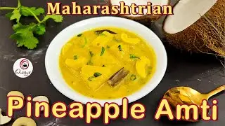 Spicy Pineapple Curry Recipe | Ananasachi Amti