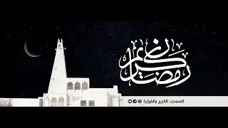 الحقوق المتبادلة،  درس تقديم الأستاذ: #العنق_مصطفى_إبراهيم