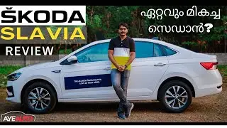SKODA SLAVIA Malayalam Review | Honda City killer?| Price | Specifications| Detailed review- AyeAuto