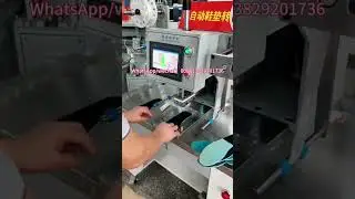 Qifeng laber tranfer machine for insole#shoe making machine#insole making machine