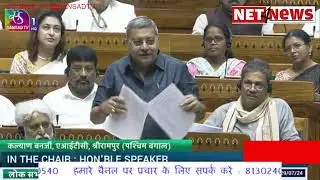 Net4News LIVE TV: Lok Sabha | Question Hour | Budget Session 2024 | 29 July 2024