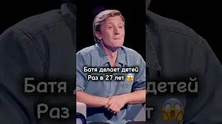 Это не шутка, это моя жизнь #стендап #стэндап #stendap #standup #сестра
