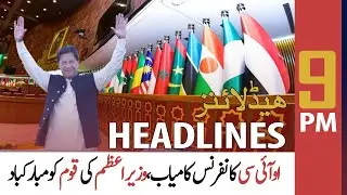 ARY News | Prime Time Headlines | 9 PM | 24th March 2022