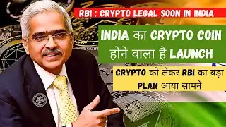 Crypto को लेकर RBI का बड़ा Plan , Crypto News Today , Wazirx News , Crypto Market crash today ,Crypto