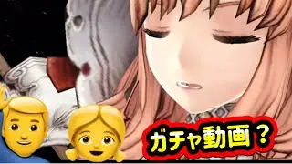 【FFBE幻影戦争】👧🍨リレルリラガチャ動画