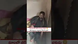 Incident Reported in Huzurnagar, Suryapet District | #Ayyappa #Suryapet #ViralVideo