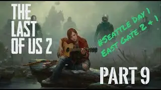 The Last of Us 2, part 9, Seattle Day 1 East Gate 1 & 2