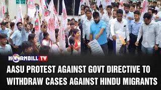 AASU PROTESTS AGAINST GOVT DIRECTIVE TO WITHDRAW CASES AGAINST HINDU MIGRANTS