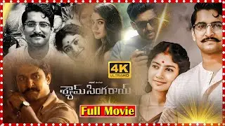 Shyam Singha Roy Telugu Multistarrer Movie | Nani | Rahul Ravindran | Sai Pallavi | Super Hit Movies