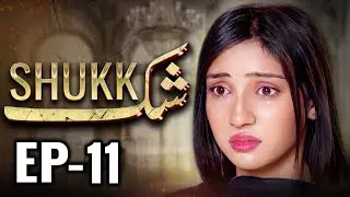 SHUKK - Episode 11 | When One Decision Destroys Everything | New Pakistani Drama 2025 | MUN TV