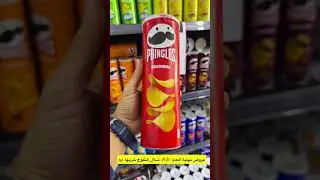 شلال الثلوج 🎉🔥 خربها 😇