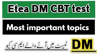 Etea DM CBT test complete syllabus and guideline #eteacbt #dm #cbtexam