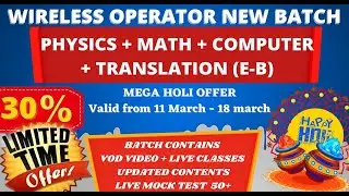 #wirelessoperator |Wireless Operator Class |Wireless Operator Cutoff ?Wireless Operator office