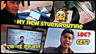 मैं अब किस EXAM की preparation कर रहा हूँ 🤔 New study vlog #ldc #cet #reet 