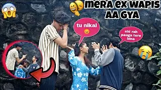 Ex wapis aa gya 😍💔| prank on bf 😱| thappad मार दिया 🙏😭#pranks #jealousyprank 