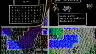 DQII