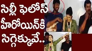 Silly fellows Movie Success celebrations in Kurnool District | Yemmiganur | Jaikisan News