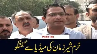 Khurrum Sher Zaman media talk | SAMAA TV | 21 October 2019