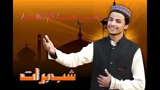Shab e Barat Islamic event Photoshop Creativity viral 2020 Mehran Yaqoob Edits