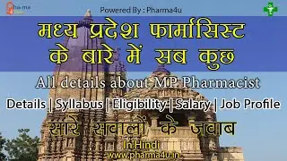 Everything About Pharmacist in Madhya Pradesh | Eligibiliy | Posting | Salary | Job profile