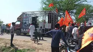 sahu event dabra