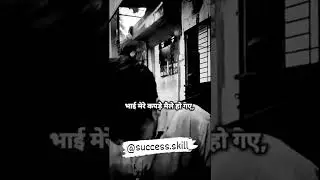 😎#successskills #shorts #motivation