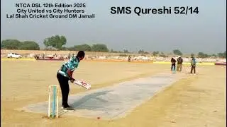 NTCA DSL 12th Edition 2025. SMS Qureshi 