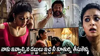 Saamy Square Movie Keerthy Suresh Crying Scene || Vikram || Bobby Simha || Matinee Show