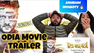 Abhay Official Theatrical Trailer Reaction | Anubhav Mohanty, Elina | New Odia Movie |