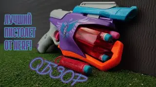 Обзор на ЛУЧШИЙ пистолет от нёрф — Rebelle Spylight