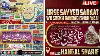 live hangal sharif | sayyed hasnain baqai | sayyed kaifi ali razavi | urse sayyed sadaat